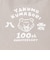 木彫り熊 マスク トートバッグ