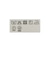 ◎ﾚｰｽﾎﾙﾀｰN_BL