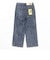 NEO BLUE / Super Baggy Jeans