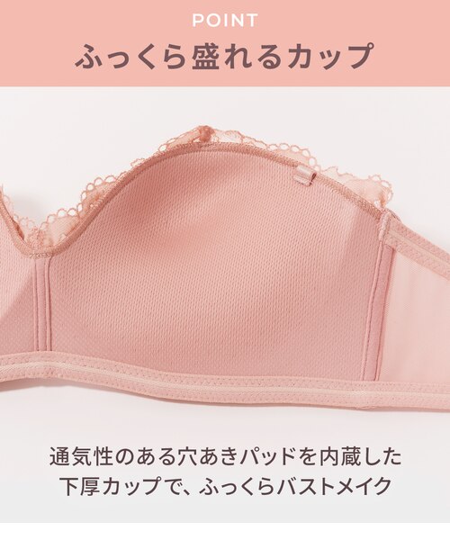 ブラヴィノンワイヤーメイクミスティフラワーストラップレス｜ピーチ