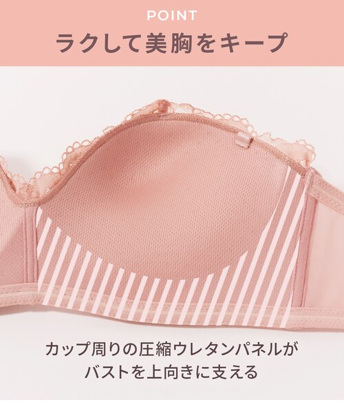 ブラヴィノンワイヤーメイクミスティフラワーストラップレス｜ピーチ