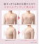 もりこれ脇高レーシィブラ