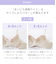 まいにち美胸ライトプリントレースブラＤ