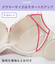 まいにち美胸ライトプリントレースブラＤ