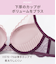 デュアルレースブラ