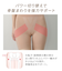 骨盤サポートナイスバディガードル