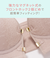 パッといい胸ノンワイヤーストラップレス