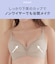スパークリーチュールノンワイヤーブラ