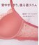 ま～るく盛れる着やせフラワーレースブラＣ