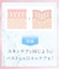 ボムバストクリーム　リッチ