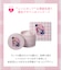 ヒップルン薬用スクラブ＜医薬部外品＞