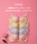 いつでもジャストノンワイヤーブラコンフォートＢ