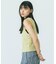 MULTI YARN KNIT TANK