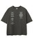ＬＯＶＥ ＴＨＥ ＷＯＲＬＤ ＢＩＧ ＴＥＥ
