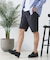 【BLUE STANDARD】【遮熱＆UVカット＆接触冷感の高機能パンツ】スーパーストレッチショートパンツ ストレッチ 軽量 イージーケア 毛玉レス