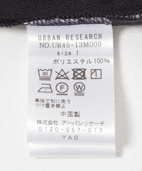 FUNCTIONAL WIDE SHORT-SLEEVE SHIRTS｜アーバンリサーチウェア