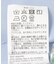 Vertical Switch 長袖シャツ