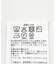 『洗濯可／抗菌／防臭／UVカット』高機能リブニットカーディガン+インナー セット