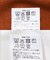 ストレッチイージーカーディガン＋刺繍Tシャツセット
