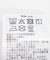 『撥水／防汚／接触冷感』多機能 ウエスト切替 イージーパンツ(楽着シリーズ)