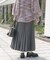 プリーツロングスカート