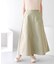 ツイルフレアロングスカート