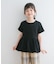 『親子リンク』『WEB／一部店舗限定サイズ』ペプラムバルーンTシャツ(KIDS)