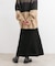 カットオフ切替ロングスカート