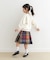 『親子リンク』カラーチェックスカート(KIDS)
