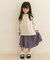 『親子リンク』ランダムプリーツスカート(KIDS)