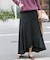 ヘムフレアマキシスカート∴