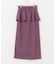 ペプラムデザインスカート