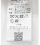 リバージャコット