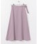 フレアロングスカート