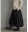 『WEB限定』グログランバルーンスカート