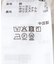 オンブレーチェックボアジャケット