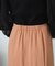 マーメイドナロースカート