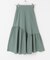 切替ボリュームスカート