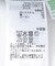 ダメージチェックルーズシャツ