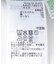 ダメージチェックルーズシャツ