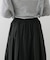 タックボリュームコクーンスカート