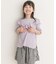 メローフリルリブTシャツ(KIDS)