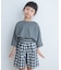 『親子リンク』add fabrics ドルマンTシャツ(KIDS)