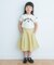 『親子リンク』ウエストタックフレアスカート(KIDS)