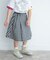 『親子リンク』ウエストタックフレアスカート(KIDS)