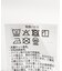 『接触冷感／イージーケア／吸水速乾／撥水／防汚』高機能シアサッカー 半袖カーディガン(楽着シリーズ)