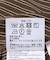 シャーリングストライプシャツ