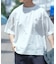 『吸水速乾』フレンチリネン×COOLMAX フハクTシャツ
