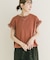 ドッキングフリルTシャツ