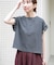 ドッキングフリルTシャツ
